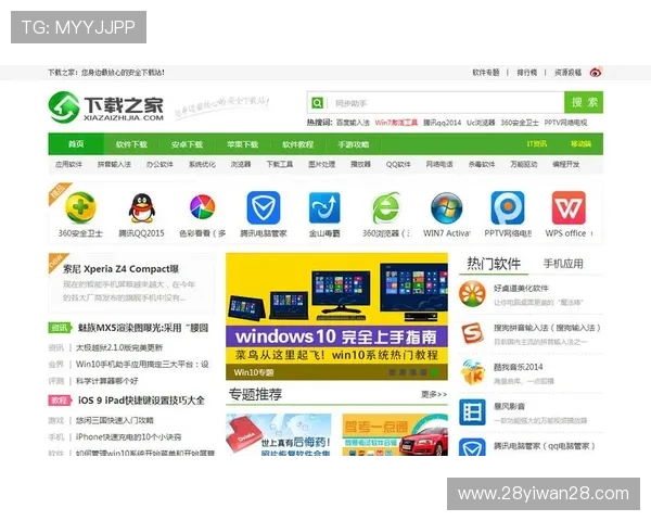 北京快3开奖软件官方下载安装指南 北京快3开奖软件官方下载安装指南