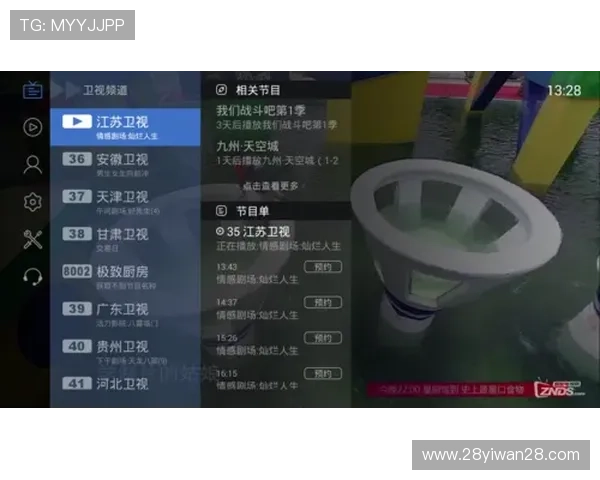 北方频道直播最新节目表及观看指南 北方频道直播最新节目表及观看指南