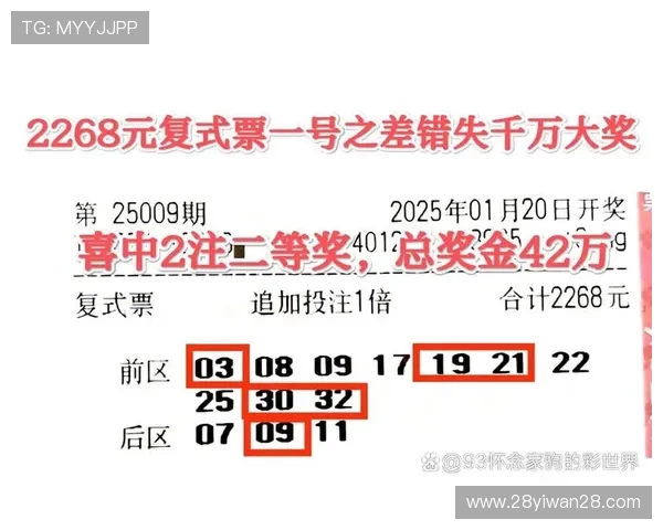 大乐透究竟几天开一次奖？详细开奖时间揭秘